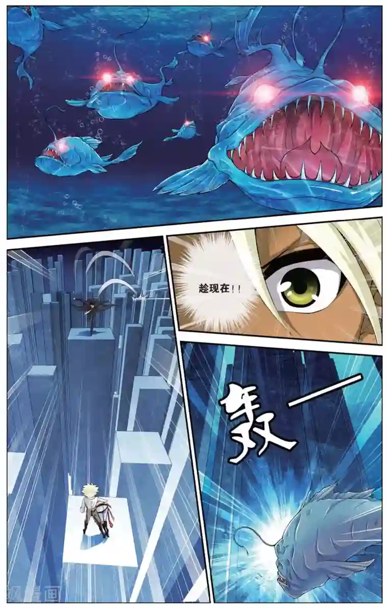 偷星九月天第418话 海眼陷阱