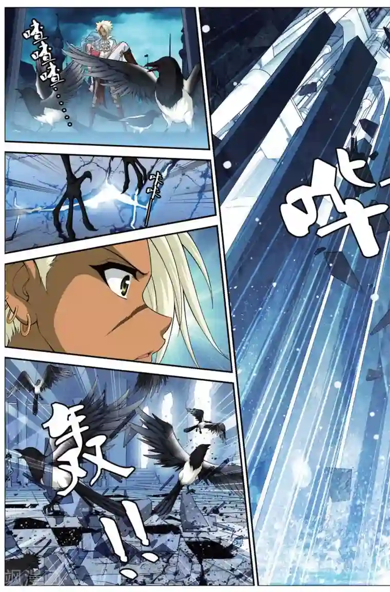 偷星九月天第418话 海眼陷阱