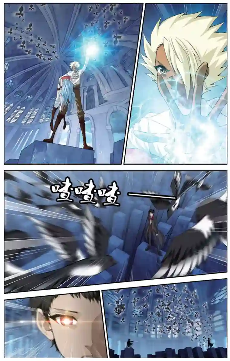 偷星九月天第418话 海眼陷阱