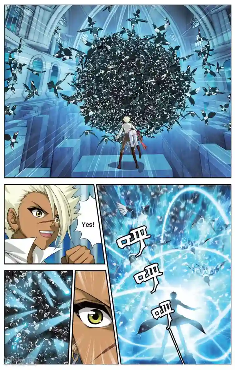 偷星九月天第418话 海眼陷阱