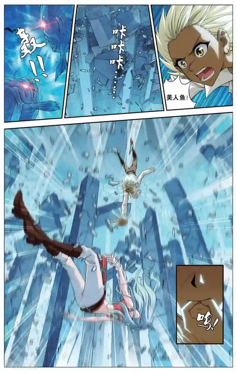 偷星九月天第419话 座头鲸