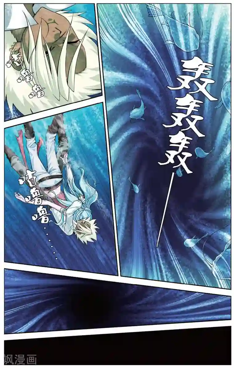 偷星九月天第419话 座头鲸