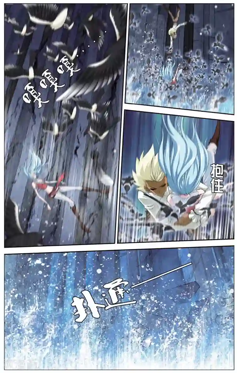 偷星九月天第419话 座头鲸