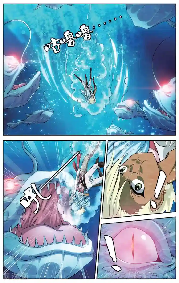 偷星九月天第419话 座头鲸