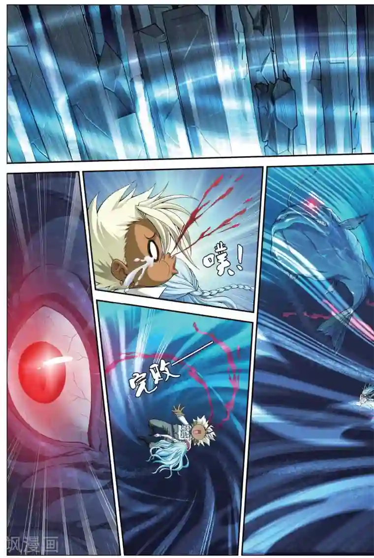 偷星九月天第419话 座头鲸