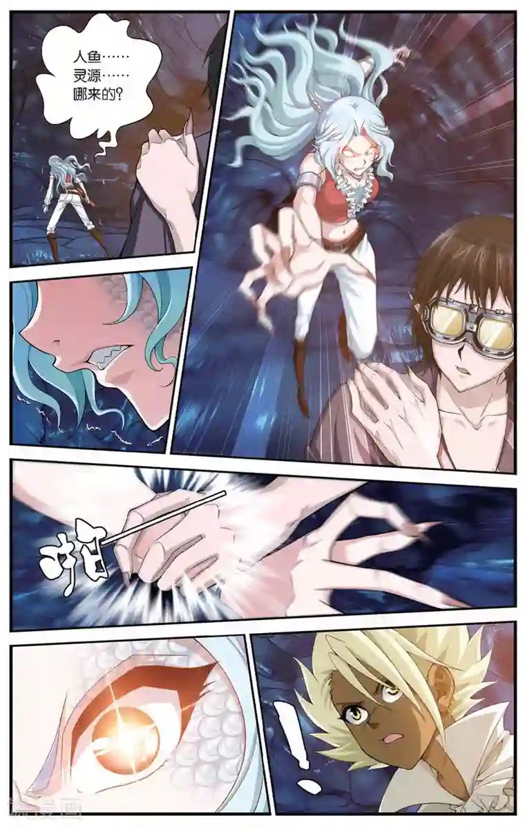 偷星九月天第421话 鱼腹中的少年