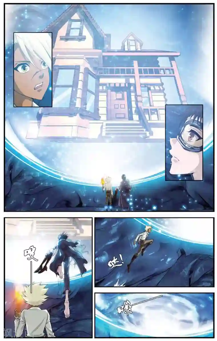 偷星九月天第422话 救世主