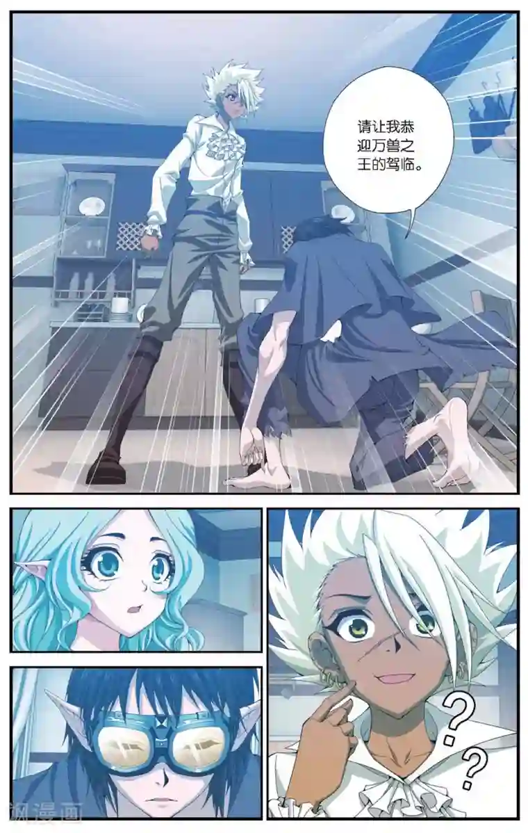 偷星九月天第422话 救世主