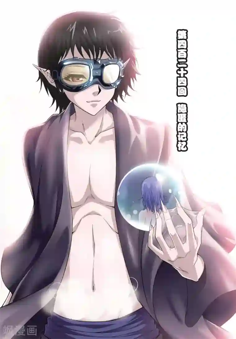 偷星九月天第424话 隐匿的记忆