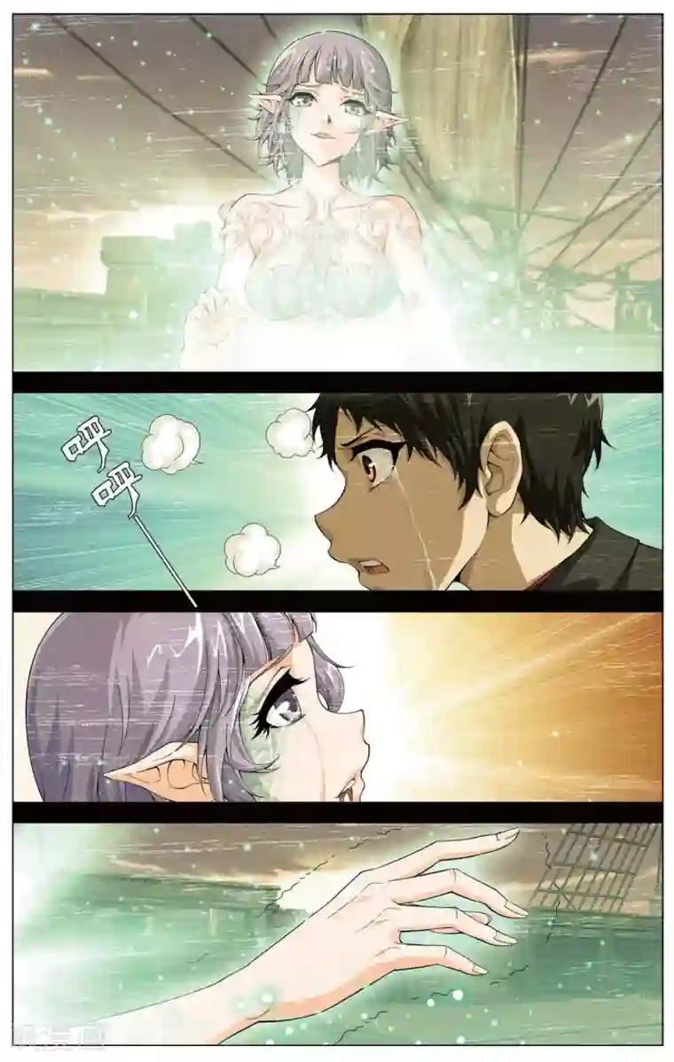 偷星九月天第424话 隐匿的记忆