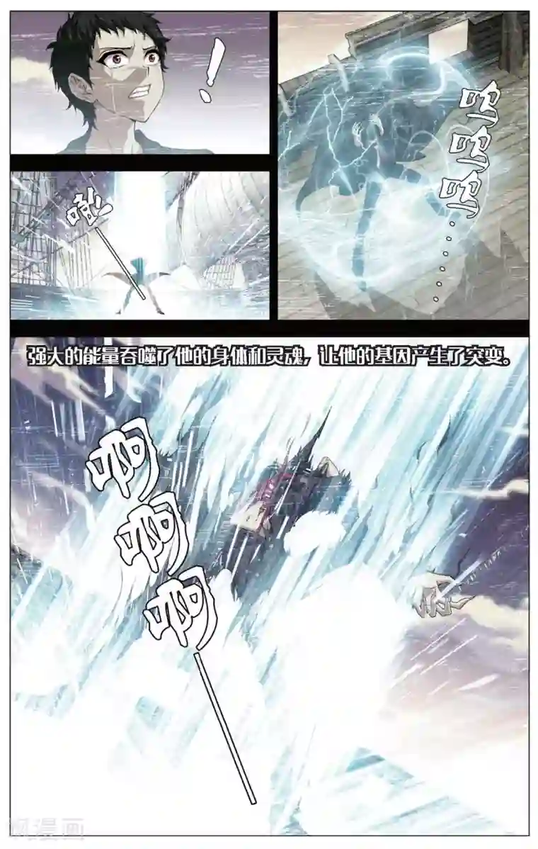 偷星九月天第424话 隐匿的记忆