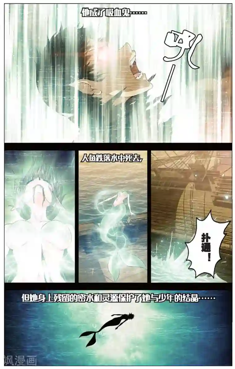 偷星九月天第424话 隐匿的记忆