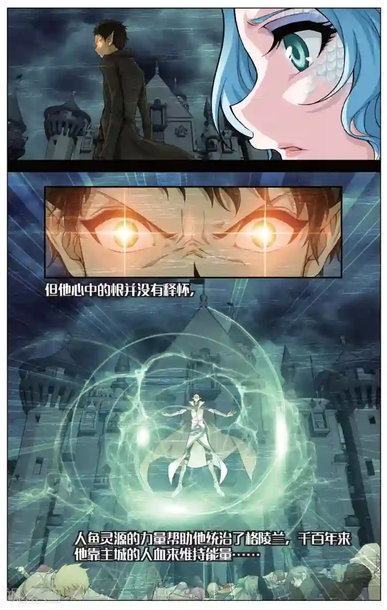 偷星九月天第424话 隐匿的记忆