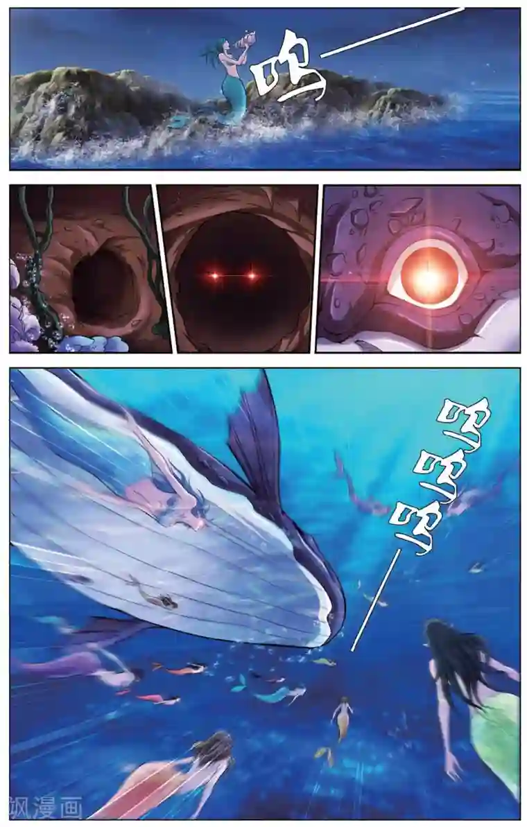 偷星九月天第425话 灵源之战