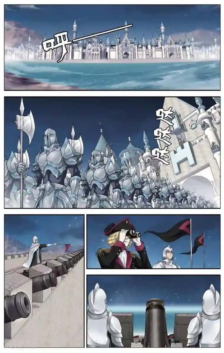 偷星九月天第425话 灵源之战