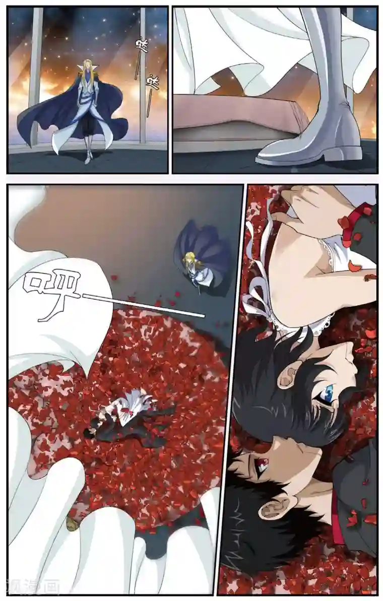 偷星九月天第426话 灭亡的序曲