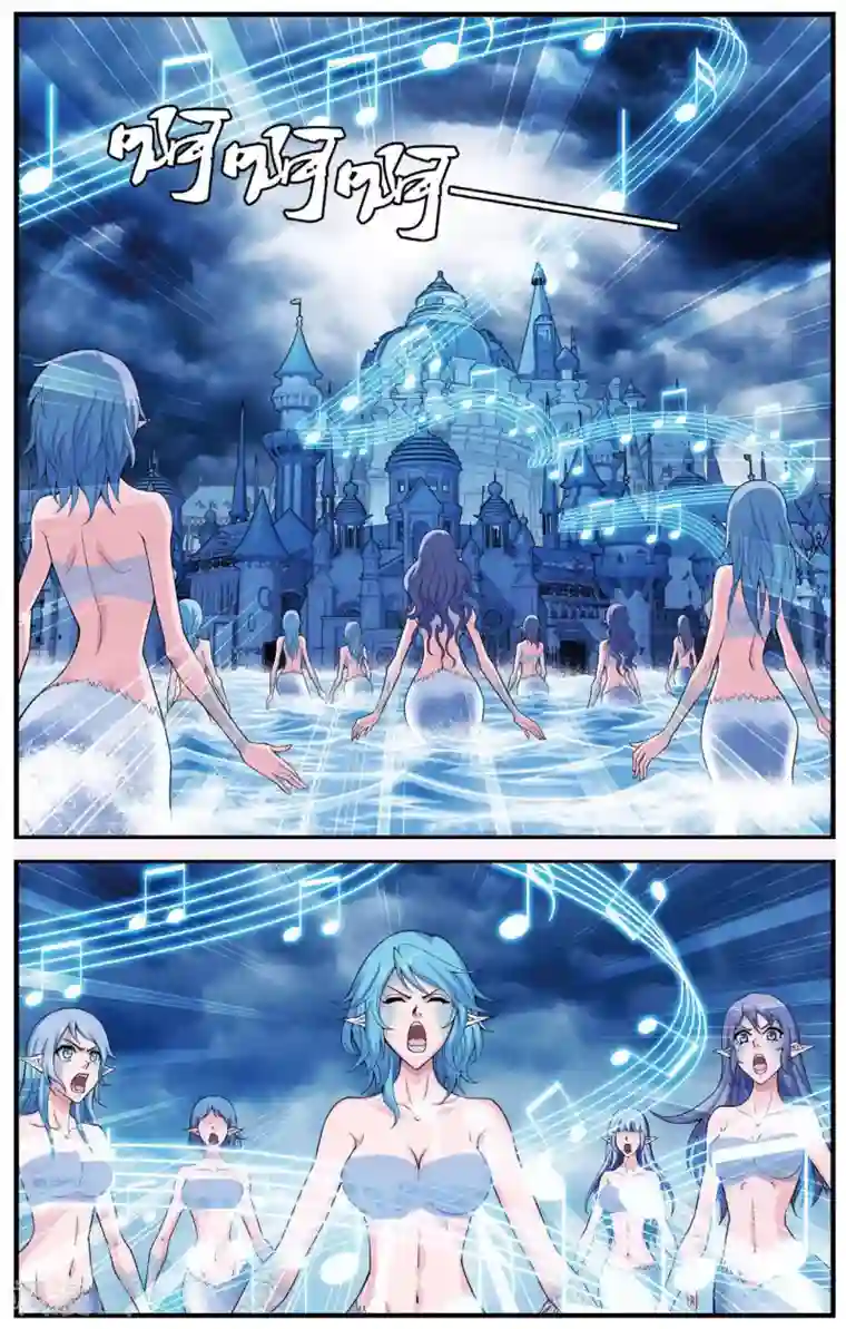 偷星九月天第426话 灭亡的序曲