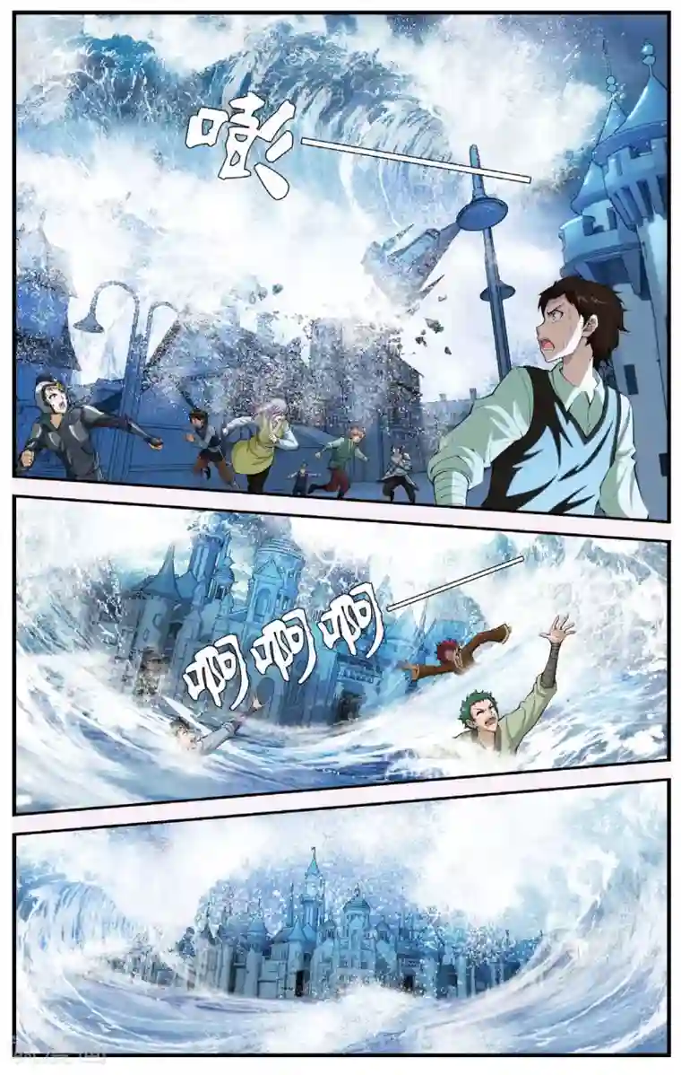 偷星九月天第426话 灭亡的序曲