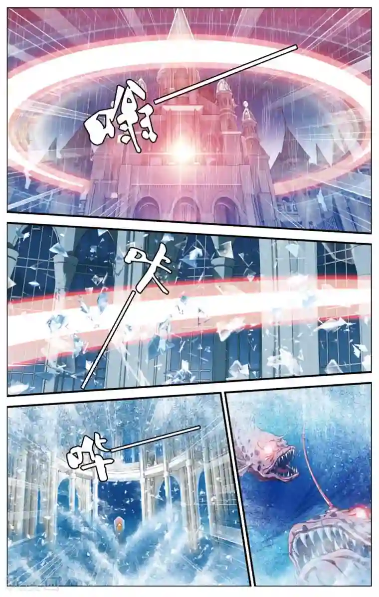 偷星九月天第427话 碎魂之音