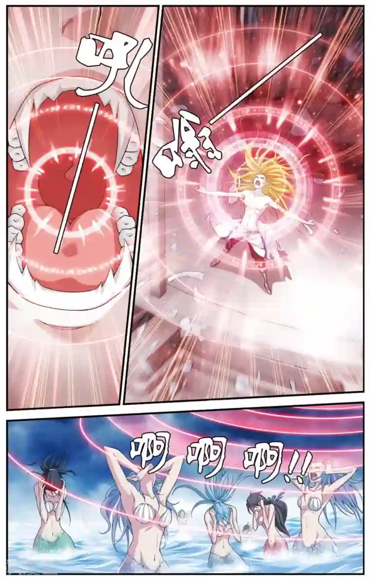 偷星九月天第427话 碎魂之音