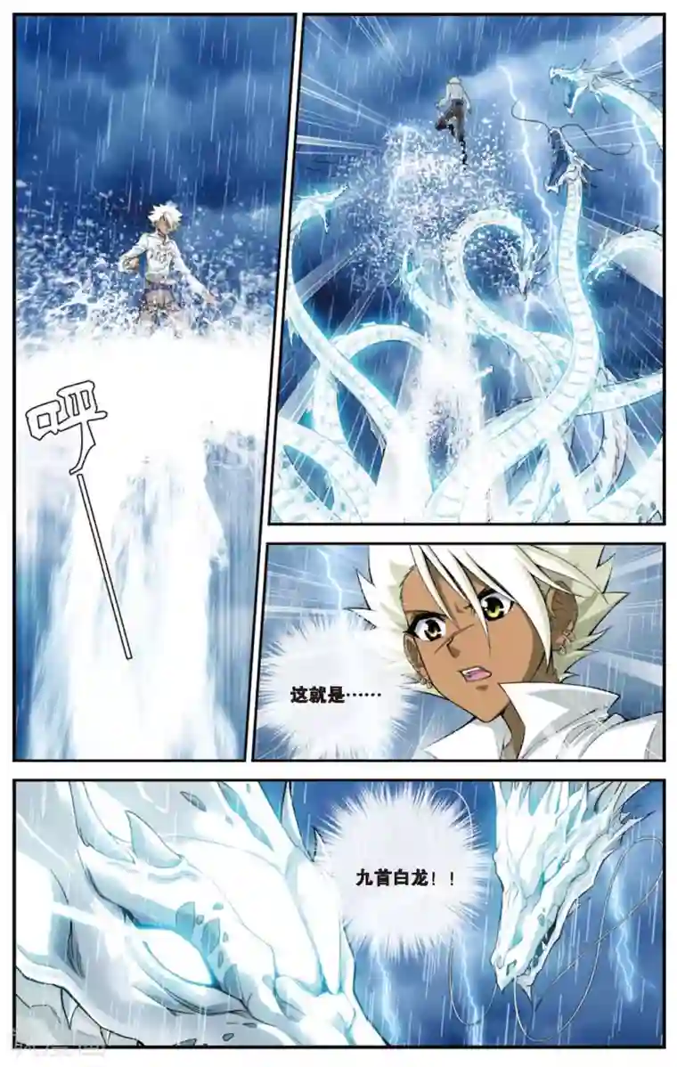 偷星九月天第428话 雪原记忆