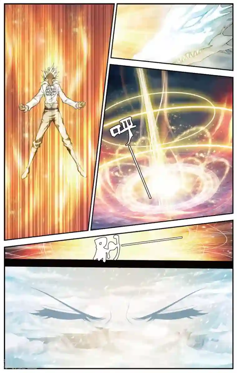 偷星九月天第428话 雪原记忆