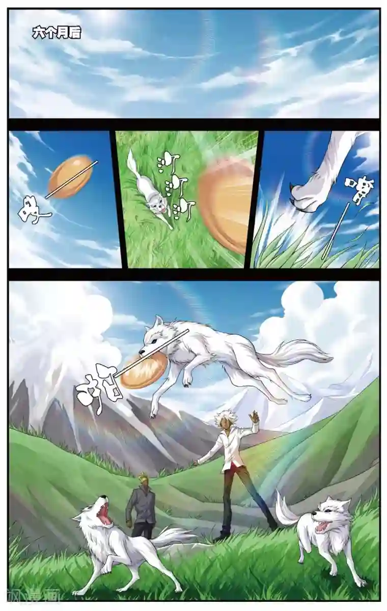 偷星九月天第429话 不忘的伤疤