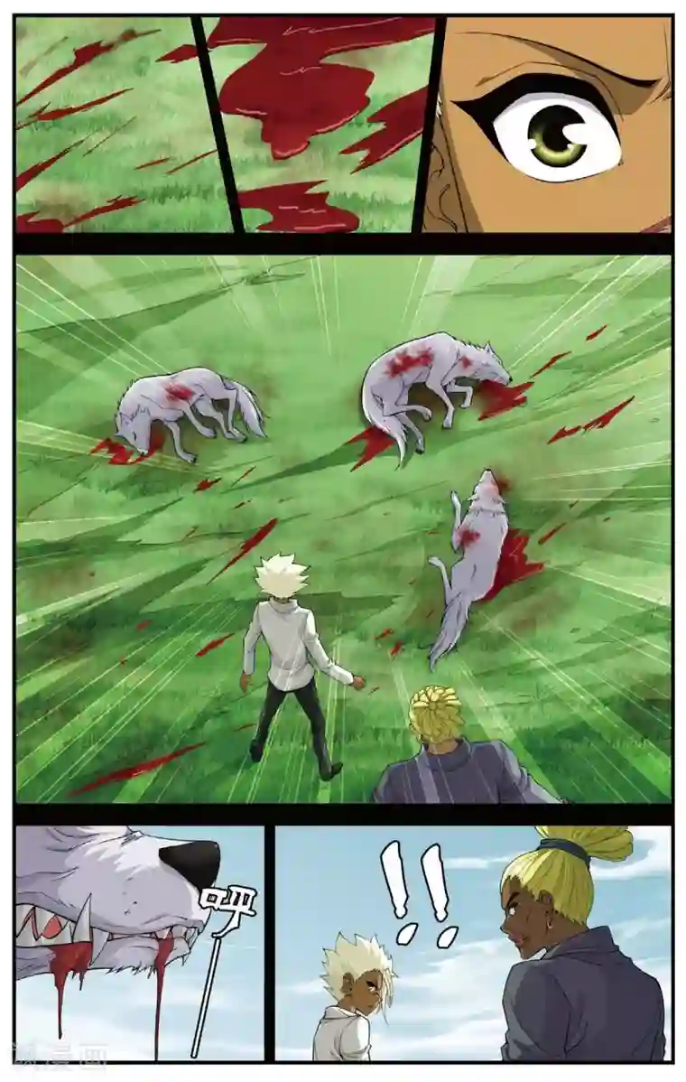 偷星九月天第429话 不忘的伤疤