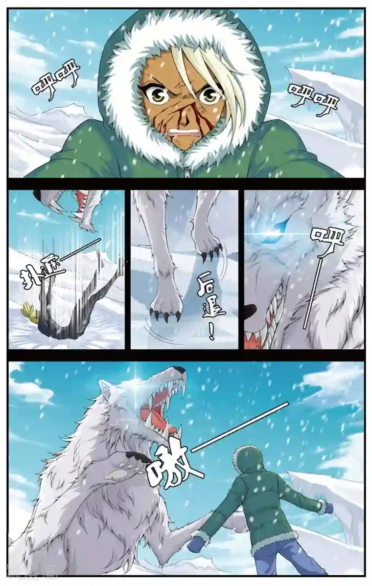 偷星九月天第429话 不忘的伤疤