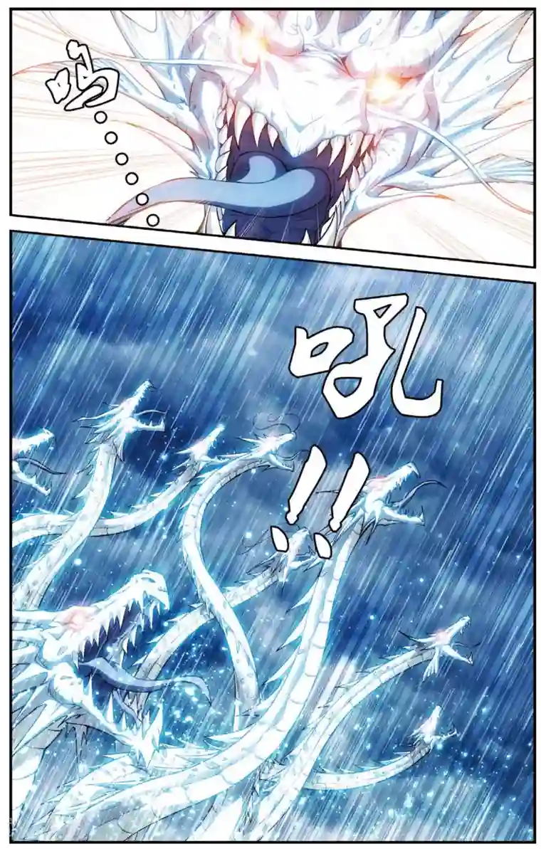 偷星九月天第430话 预言里的少年