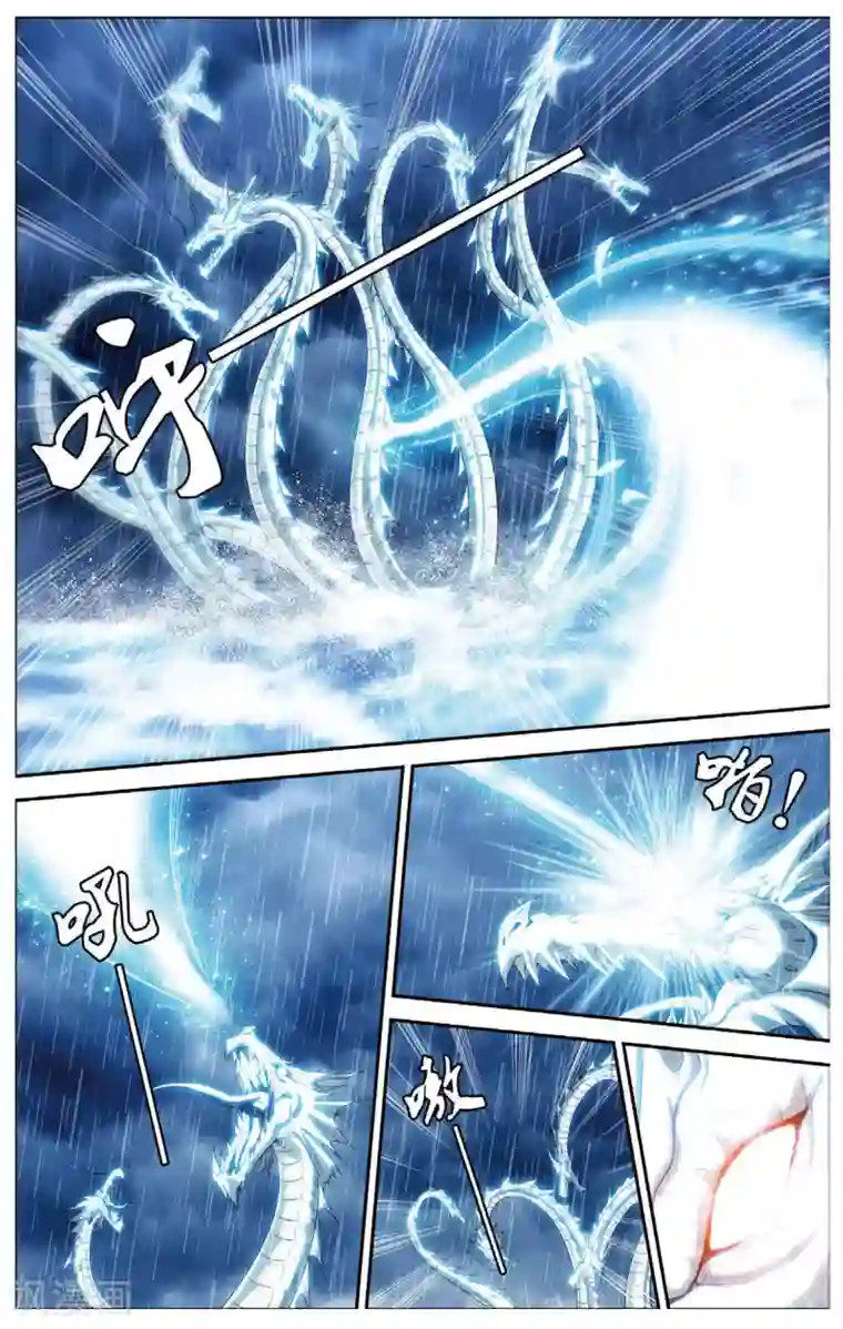 偷星九月天第430话 预言里的少年