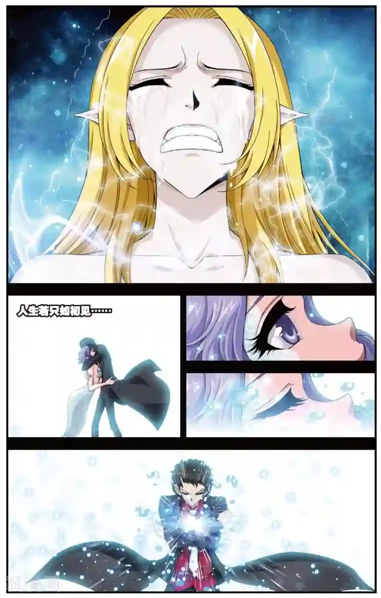 偷星九月天第431话 只如初见