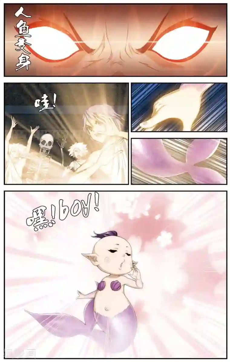 偷星九月天第431话 只如初见