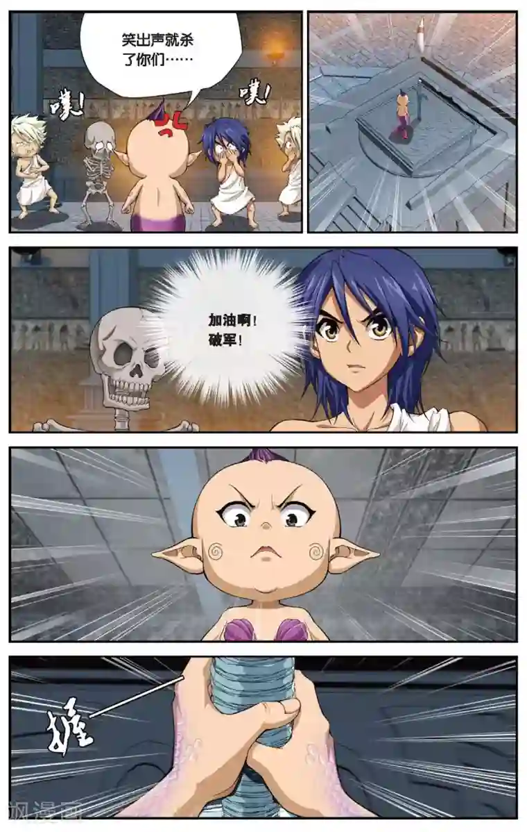 偷星九月天第431话 只如初见