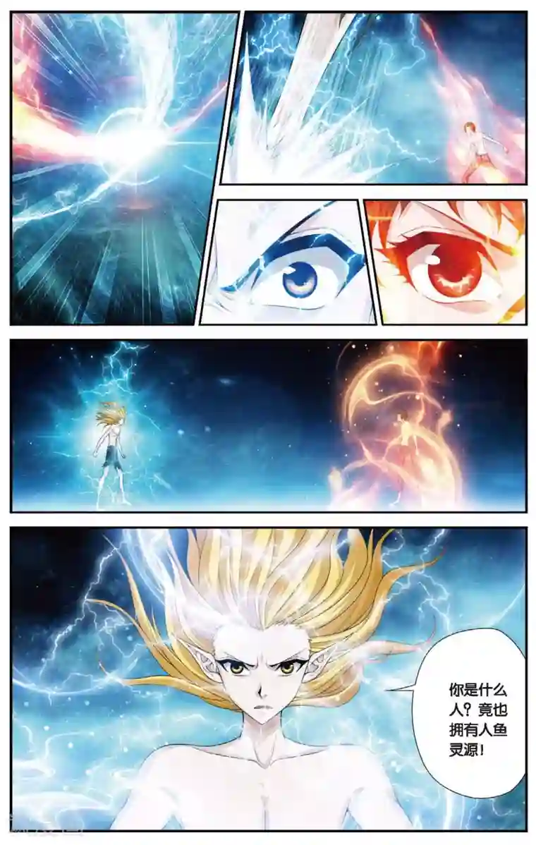 偷星九月天第431话 只如初见