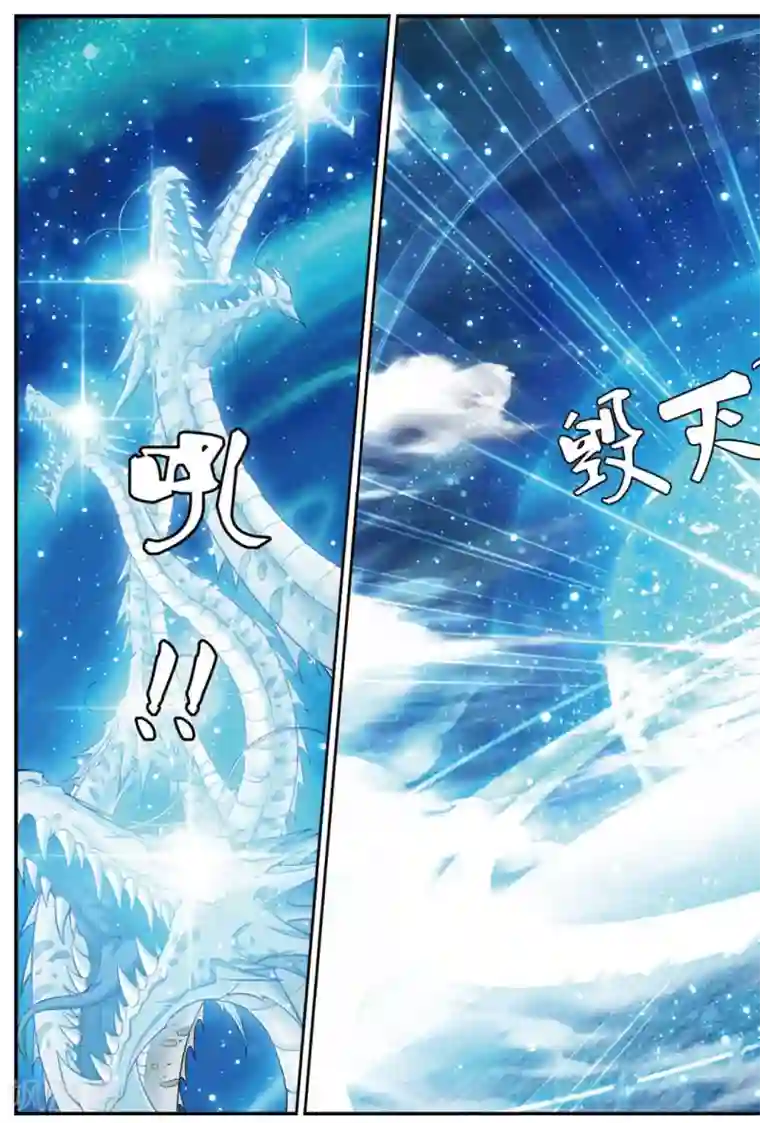 偷星九月天第432话 密水脉矿