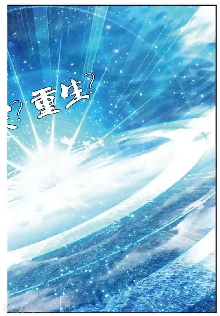 偷星九月天第432话 密水脉矿