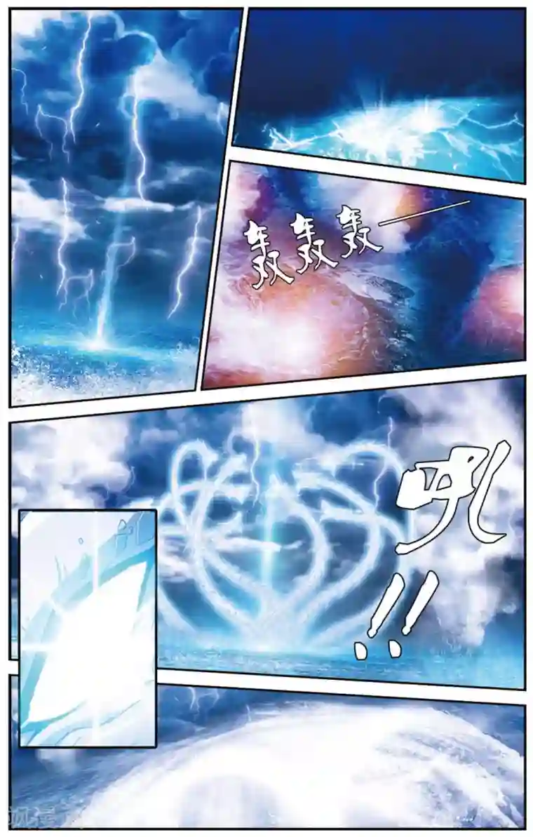 偷星九月天第432话 密水脉矿