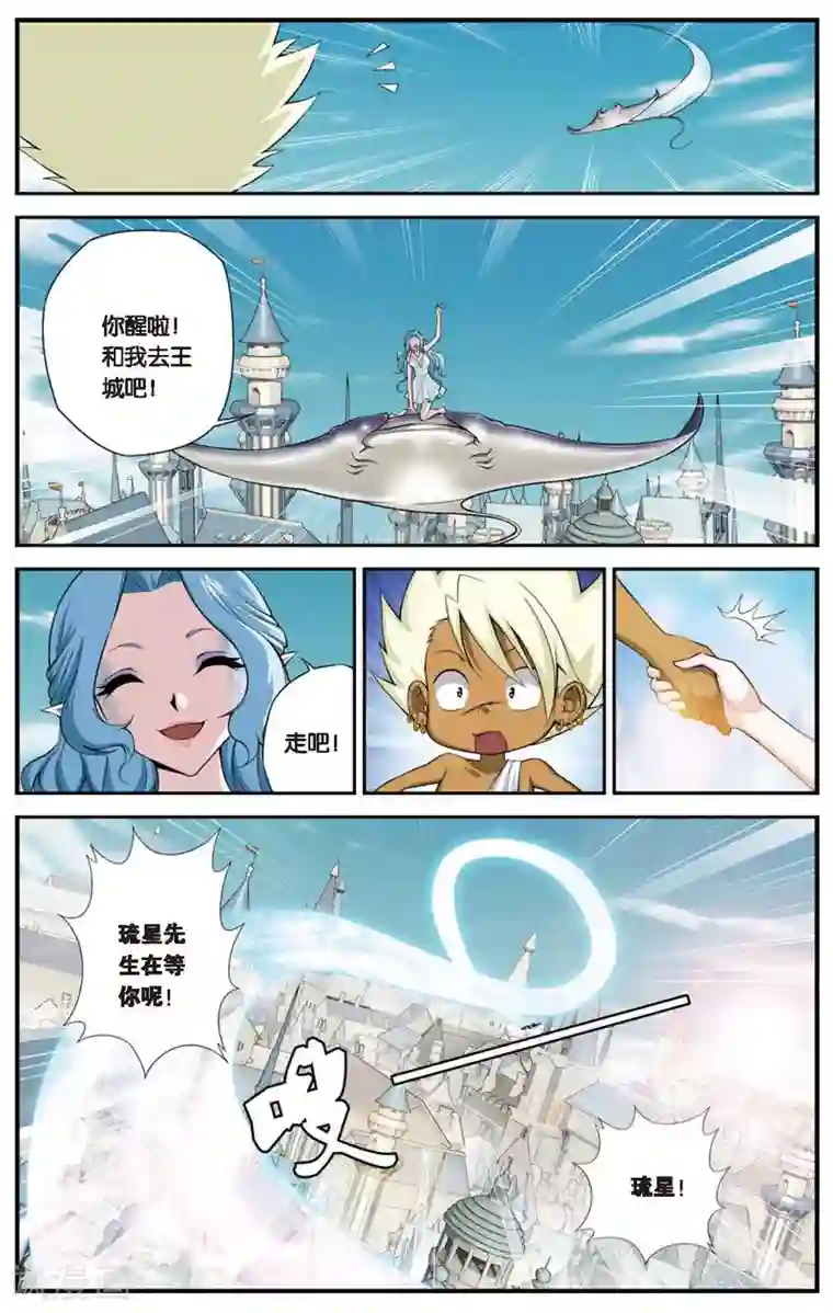 白色妖精泷泽萝拉无码第433话 爱是最强大的武器