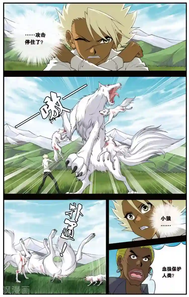 白色妖精泷泽萝拉无码第433话 爱是最强大的武器