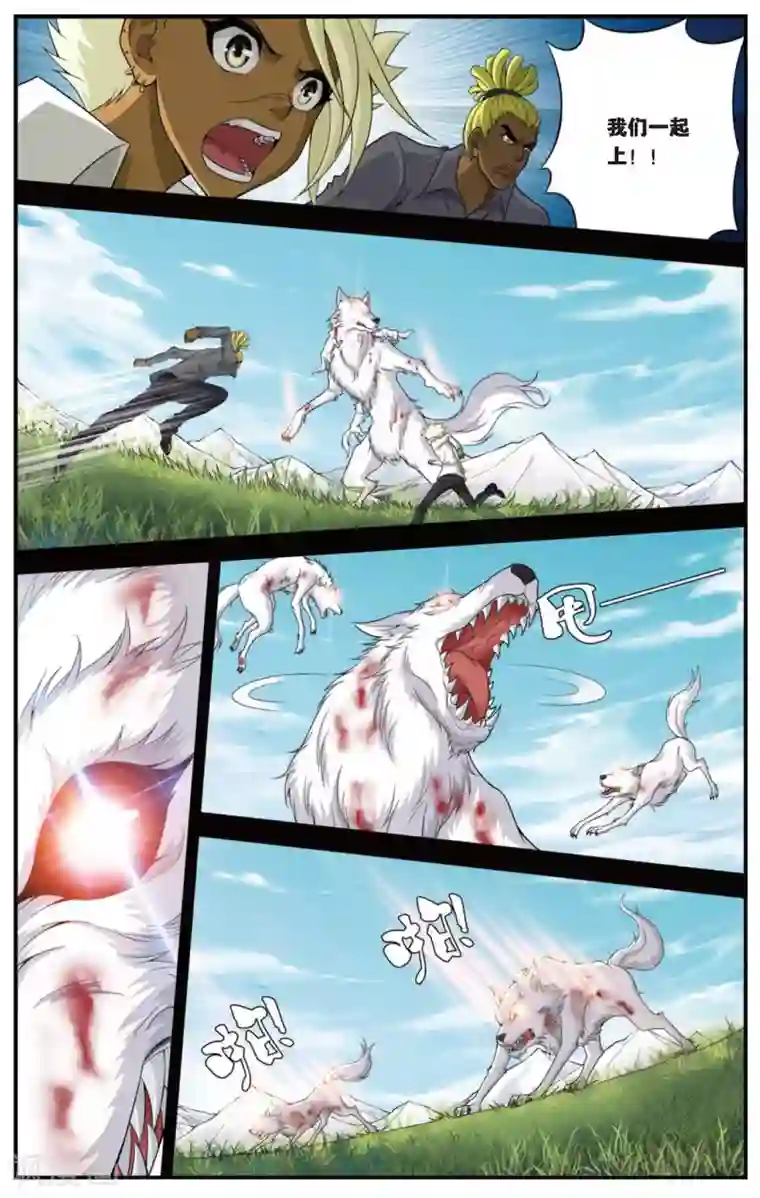 白色妖精泷泽萝拉无码第433话 爱是最强大的武器