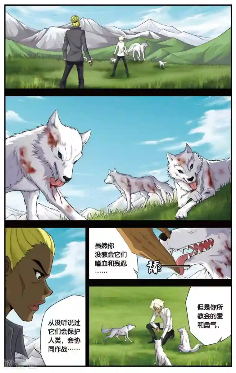 白色妖精泷泽萝拉无码第433话 爱是最强大的武器