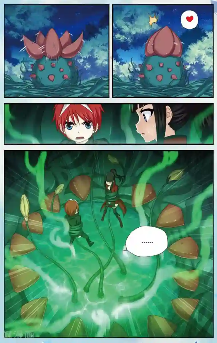 偷星九月天第434话 水世界的新生