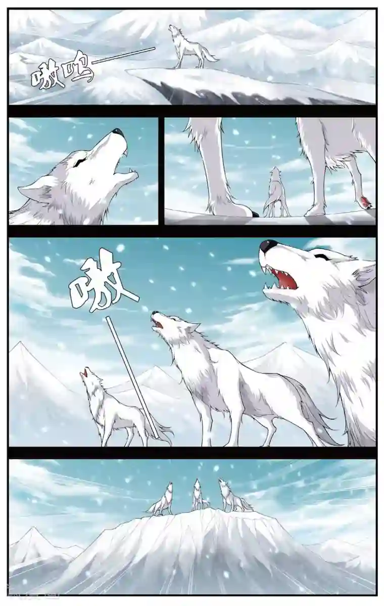 偷星九月天第434话 水世界的新生