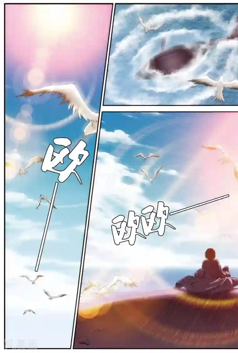 偷星九月天第434话 水世界的新生