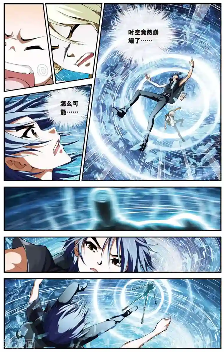 偷星九月天第435话 未来的未来