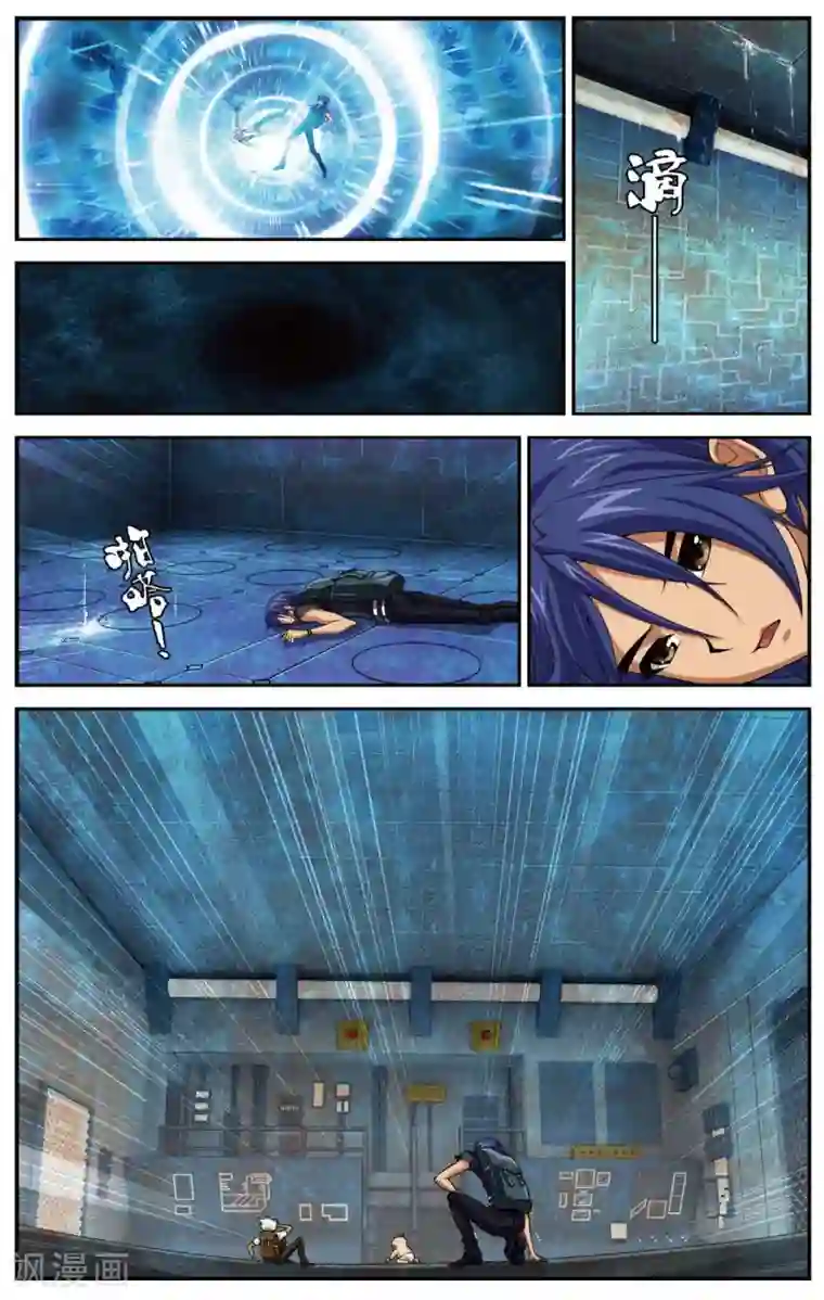 偷星九月天第435话 未来的未来