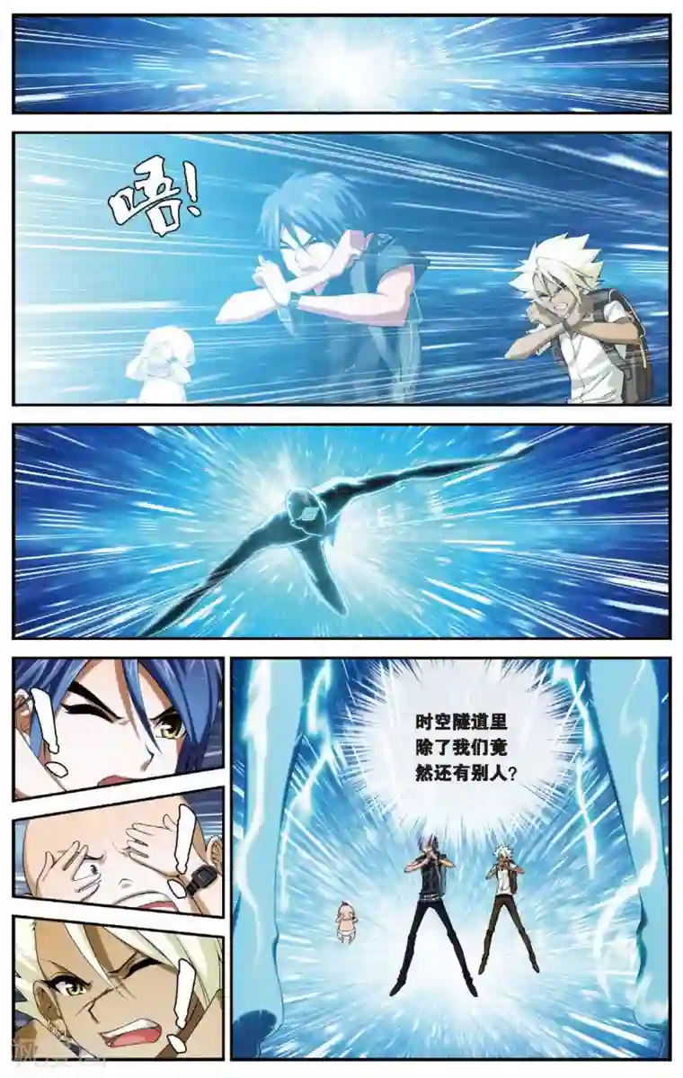 偷星九月天第435话 未来的未来