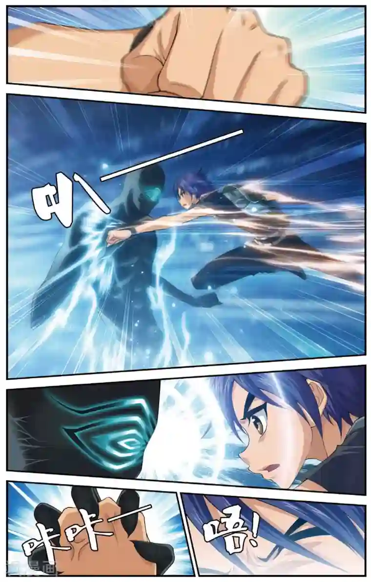 偷星九月天第435话 未来的未来