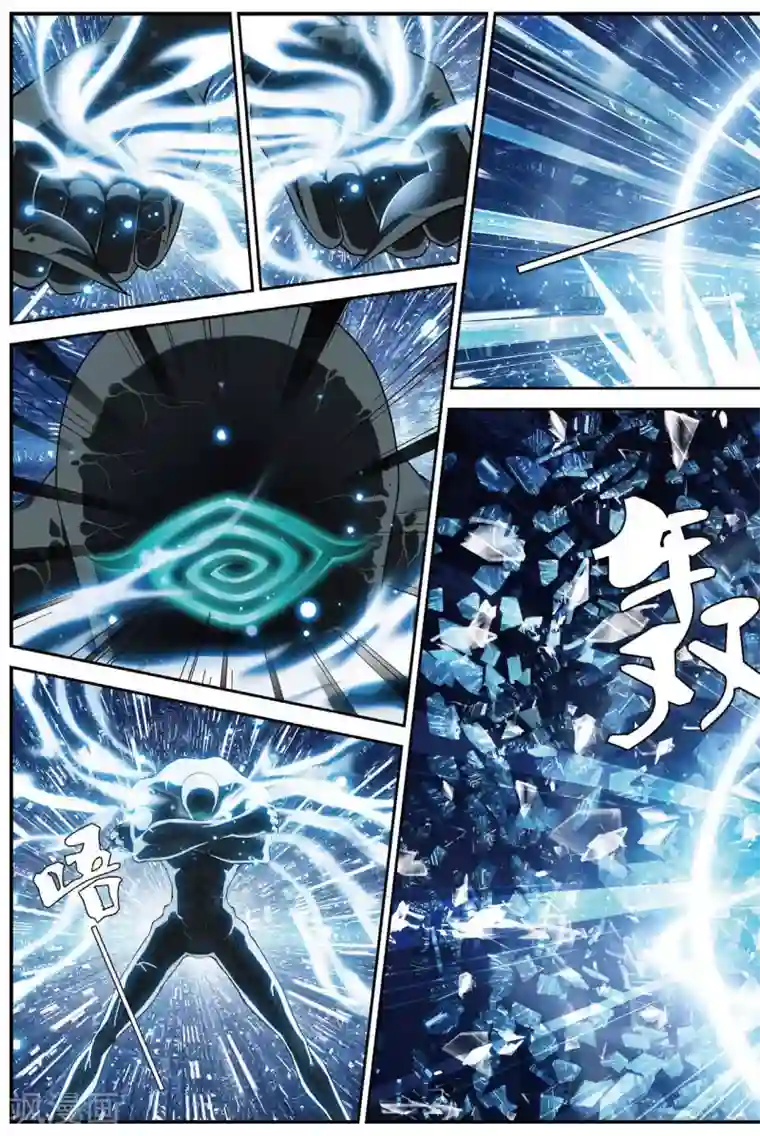 偷星九月天第435话 未来的未来